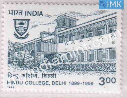 India 1999 MNH Hindu College - buy online Indian stamps philately - myindiamint.com