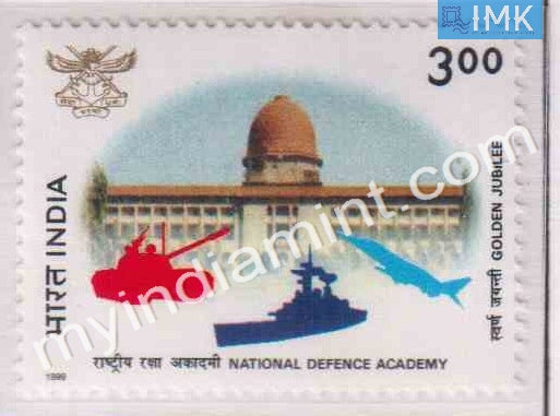 India 1999 MNH National Defence Academy NDA - buy online Indian stamps philately - myindiamint.com