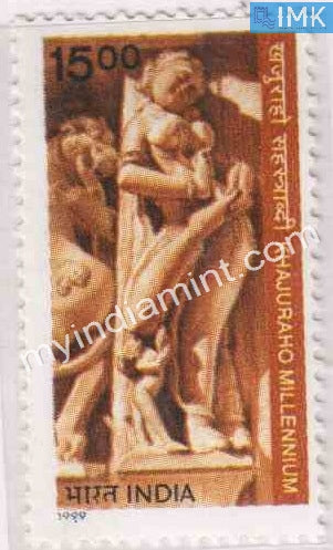 India 1999 MNH Khajuraho Temples - buy online Indian stamps philately - myindiamint.com