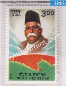 India 1999 MNH Dr. Keshavrao Baliram Hedgewar - buy online Indian stamps philately - myindiamint.com