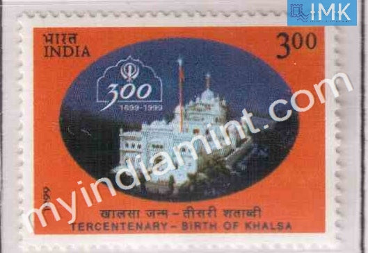 India 1999 MNH 300th Anniv. Of Khalsa Panth - buy online Indian stamps philately - myindiamint.com