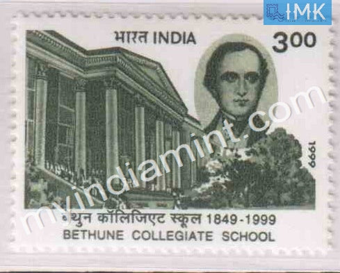 India 1999 MNH Bethune College - buy online Indian stamps philately - myindiamint.com