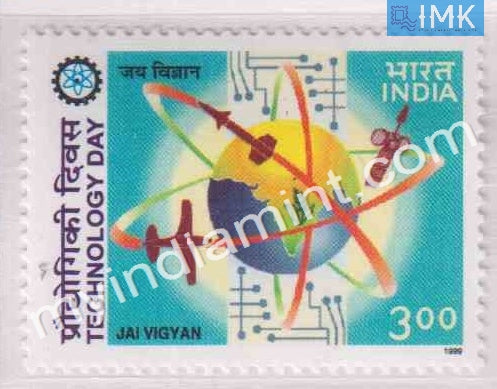 India 1999 MNH National Technology Day - buy online Indian stamps philately - myindiamint.com