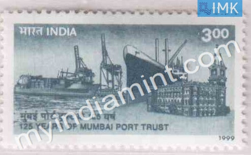 India 1999 MNH Mumbai Port Trust - buy online Indian stamps philately - myindiamint.com