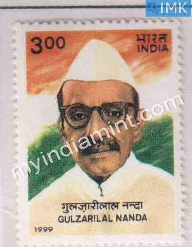 India 1999 MNH Gulzarilal Nanda - buy online Indian stamps philately - myindiamint.com