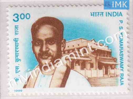 India 1999 MNH P.S. Kumaraswamy Raja - buy online Indian stamps philately - myindiamint.com