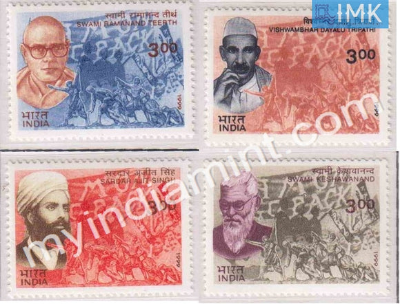 India 1999 MNH Heroes Of Struggle For Freedom Set Of 4v - buy online Indian stamps philately - myindiamint.com