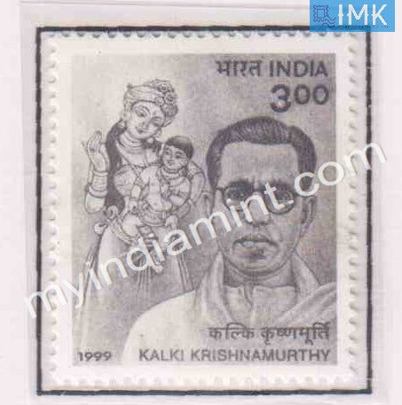India 1999 MNH Kalki R. Krishnamurthy - buy online Indian stamps philately - myindiamint.com