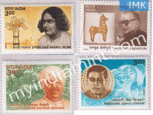India 1999 MNH Linguistic Harmony Set Of 4v - buy online Indian stamps philately - myindiamint.com