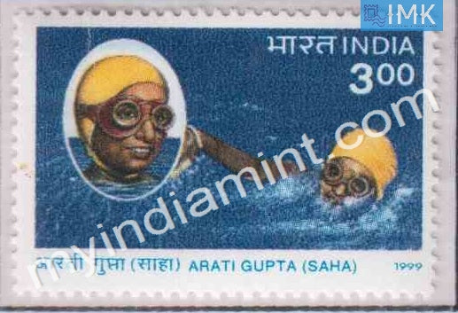 India 1999 MNH Arati Gupta Swimmer - buy online Indian stamps philately - myindiamint.com