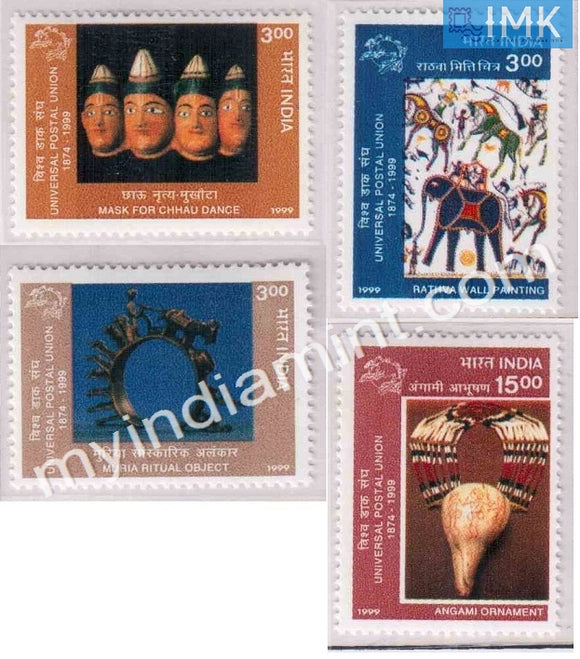 India 1999 MNH Universal Postal Union Set Of 4v - buy online Indian stamps philately - myindiamint.com