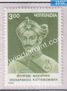 India 1999 MNH Veerapandia Kattabomman - buy online Indian stamps philately - myindiamint.com