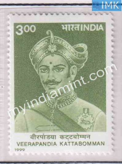 India 1999 MNH Veerapandia Kattabomman - buy online Indian stamps philately - myindiamint.com