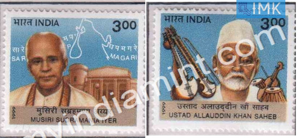 India 1999 MNH Classical Music Set Of 2v - buy online Indian stamps philately - myindiamint.com
