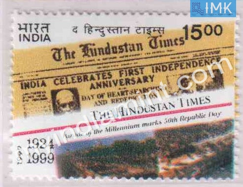 India 1999 MNH The Hindustan Times Newspaper - buy online Indian stamps philately - myindiamint.com