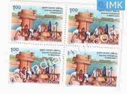India 1990 MNH Sukhna Shramdan Project (Block B/L 4) - buy online Indian stamps philately - myindiamint.com