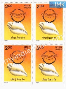 India 1990 MNH Asian Development Bank (Block B/L 4) - buy online Indian stamps philately - myindiamint.com