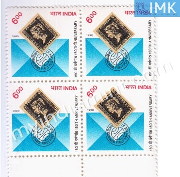 India 1990 MNH First Postage Stamp Black Penny (Block B/L 4) - buy online Indian stamps philately - myindiamint.com