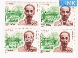 India 1990 MNH Ho Chi Minh (Vietnamese Leader) (Block B/L 4) - buy online Indian stamps philately - myindiamint.com