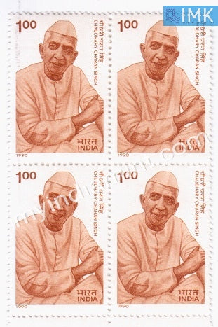 India 1990 MNH Chaudhary Charan Singh (Block B/L 4) - buy online Indian stamps philately - myindiamint.com