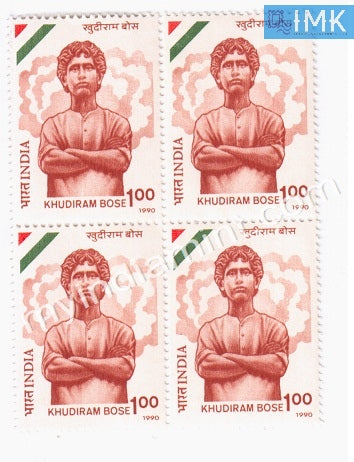 India 1990 MNH Khudiram Bose (Block B/L 4) - buy online Indian stamps philately - myindiamint.com