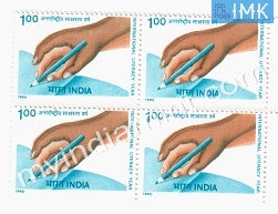 India 1990 MNH International Literacy Year (Block B/L 4) - buy online Indian stamps philately - myindiamint.com