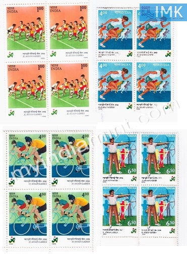 India 1990 MNH XI Asian Games Set Of 4v (Block B/L 4) - buy online Indian stamps philately - myindiamint.com