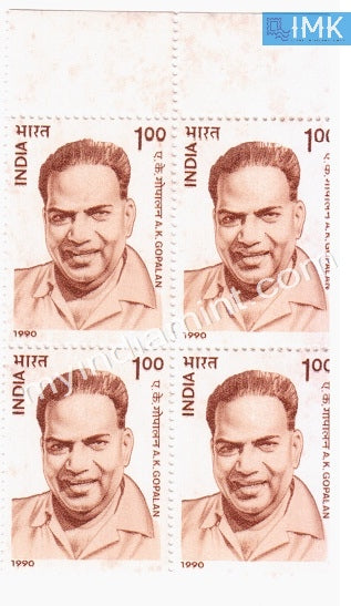 India 1990 MNH Ayillyath Kuttari Gopalan (Block B/L 4) - buy online Indian stamps philately - myindiamint.com