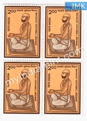 India 1990 MNH Suryamall Mishran (Block B/L 4) - buy online Indian stamps philately - myindiamint.com