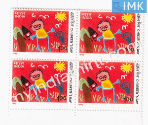 India 1990 MNH National Children's Day (Block B/L 4) - buy online Indian stamps philately - myindiamint.com