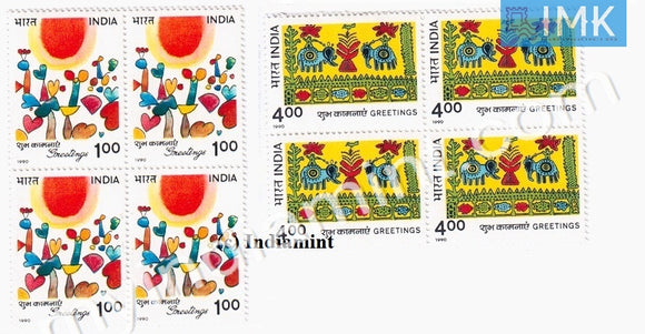 India 1990 MNH Greetings Set Of 2v (Block B/L 4) - buy online Indian stamps philately - myindiamint.com