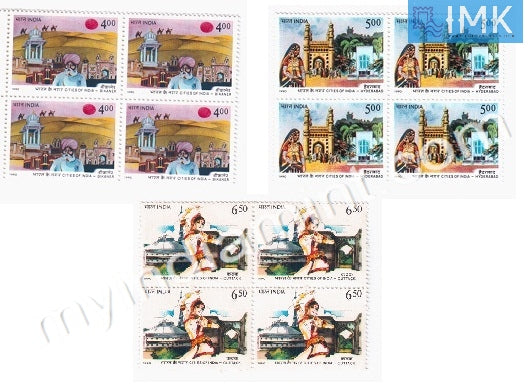India 1990 MNH Historic Cities Of India Set Of 3v (Block B/L 4) - buy online Indian stamps philately - myindiamint.com