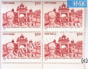 India 1991 MNH Banaras Hindu University (Block B/L 4) - buy online Indian stamps philately - myindiamint.com