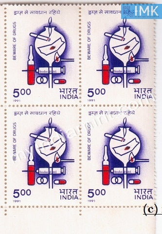 India 1991 MNH Drug Abuse (Block B/L 4) - buy online Indian stamps philately - myindiamint.com