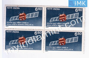 India 1991 MNH Indian Remote Sensing Satellite (Block B/L 4) - buy online Indian stamps philately - myindiamint.com