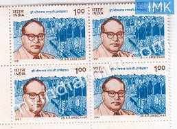 India 1991 MNH Dr. Bhimrao Ramji Ambedkar (Block B/L 4) - buy online Indian stamps philately - myindiamint.com