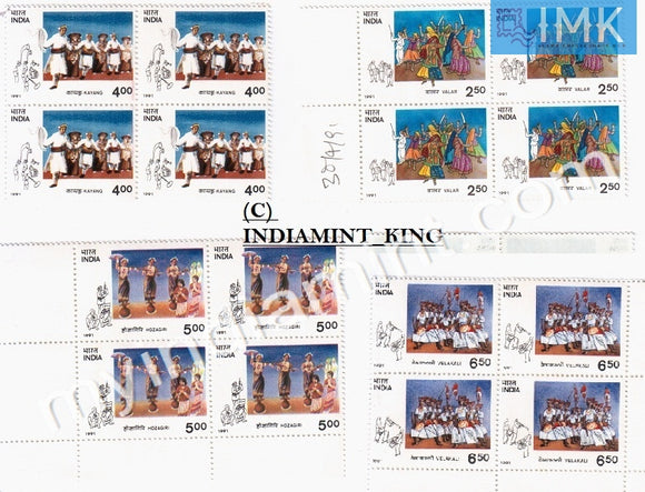 India 1991 MNH Tribal Dances Set Of 4v (Block B/L 4) - buy online Indian stamps philately - myindiamint.com