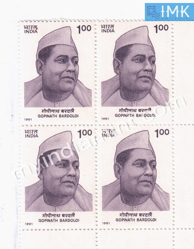 India 1991 MNH Gopinath Bordoloi (Block B/L 4) - buy online Indian stamps philately - myindiamint.com
