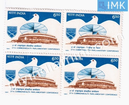 India 1991 MNH 37th Commonwealth Parliamentary Conference (Block B/L 4)