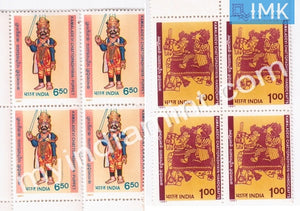 India 1991 MNH Kamladevi Chattopadhyaya Set Of 2v (Block B/L 4) - buy online Indian stamps philately - myindiamint.com