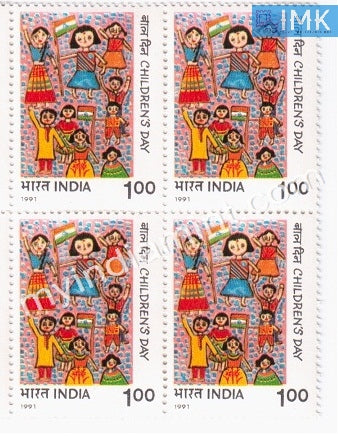 India 1991 MNH National Children's Day (Block B/L 4) - buy online Indian stamps philately - myindiamint.com