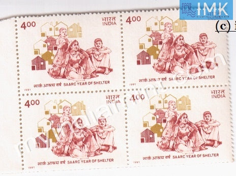 India 1991 MNH SAARC Year Of Shelter (Block B/L 4) - buy online Indian stamps philately - myindiamint.com