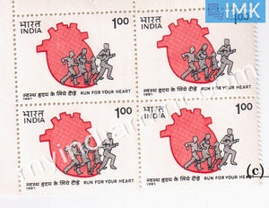 India 1991 MNH Run For Your Heart Campaign (Block B/L 4) - buy online Indian stamps philately - myindiamint.com