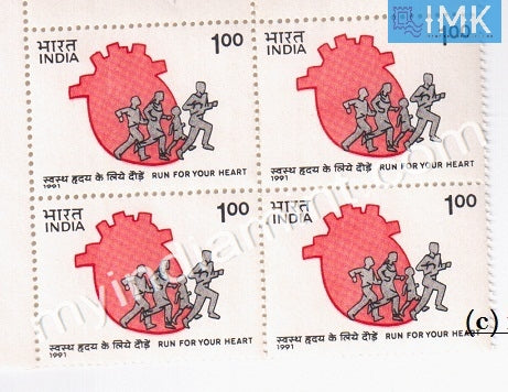 India 1991 MNH Run For Your Heart Campaign (Block B/L 4) - buy online Indian stamps philately - myindiamint.com