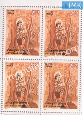 India 1991 MNH Asit Kumar Haldar (Block B/L 4) - buy online Indian stamps philately - myindiamint.com
