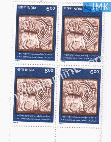 India 1992 MNH International Conference On Goats (Block B/L 4) - buy online Indian stamps philately - myindiamint.com