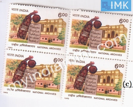 India 1992 MNH National Archives (Block B/L 4) - buy online Indian stamps philately - myindiamint.com