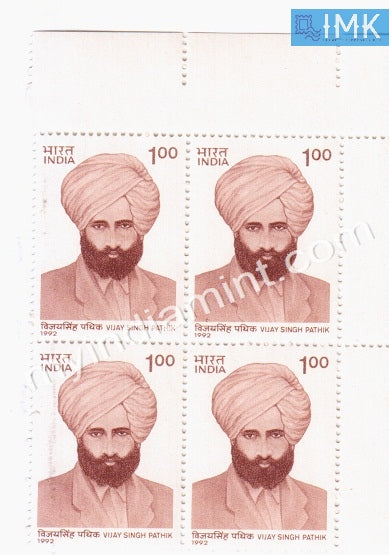India 1992 MNH Vijay Singh Pathik (Block B/L 4) - buy online Indian stamps philately - myindiamint.com