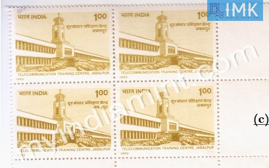India 1992 MNH 50th Anniv Of Telecommunication Training Centre (Block B/L 4) - buy online Indian stamps philately - myindiamint.com