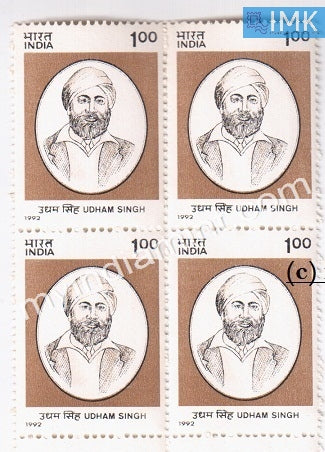 India 1992 MNH Sardar Udham Singh (Block B/L 4) - buy online Indian stamps philately - myindiamint.com